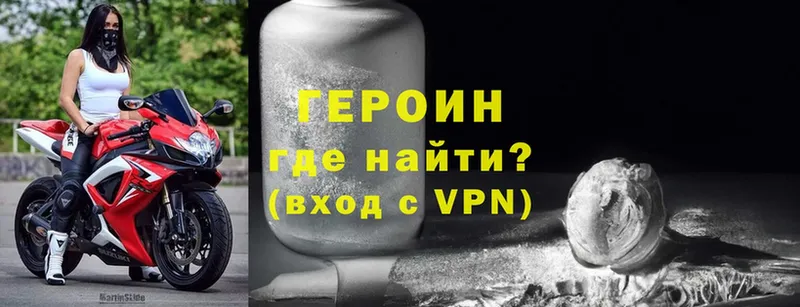 даркнет как зайти  ОМГ ОМГ сайт  Беслан  Героин афганец 