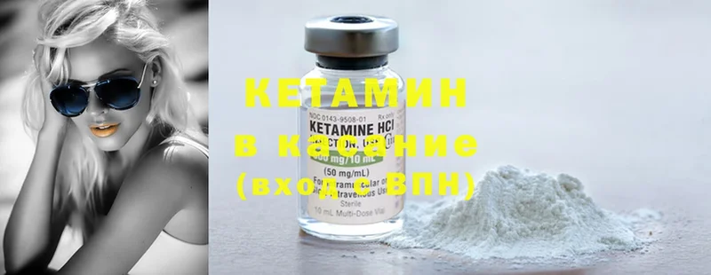 сколько стоит  Беслан  omg рабочий сайт  Кетамин ketamine 