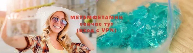 hydra зеркало  Беслан  МЕТАМФЕТАМИН Methamphetamine 